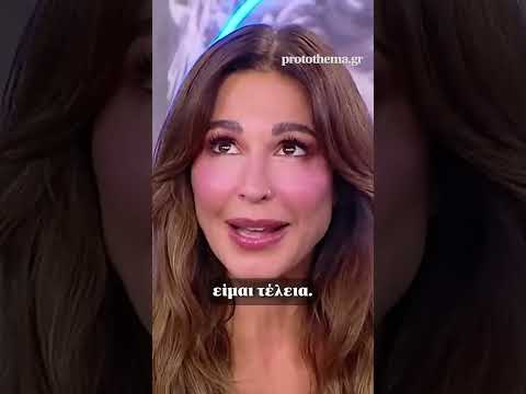 Δεν έχει συμβεί ποτέ να είμαι τόσο καιρό μόνη μου, είναι πολύ ωραίο