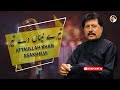 Tere Naina De Teer Romantic Song Attaullah Khan Esakhelvi