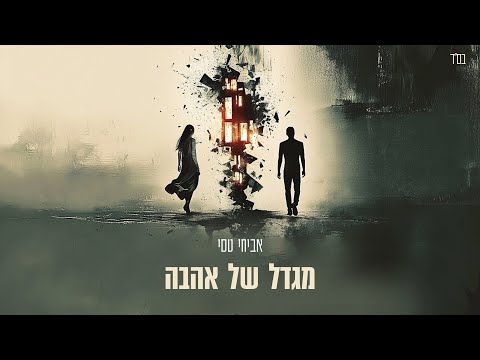 קליפי מילים