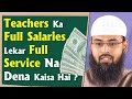 Teachers Ka Full Salaries Lekar Full Service Na Dena Kaisa Hai ? By @AdvFaizSyedOfficial