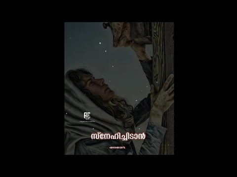 Christian whatsapp status malayalam | Malayalam devotional status | Jesus status | ange pole