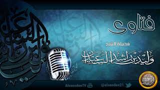 صورة هل التردد في نية قطع الصوم يفسده ؟