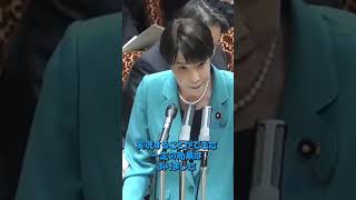 #失われた30年  #参政党 #安藤議員 #news #政治 #高市総理  #日本人を豊にできな