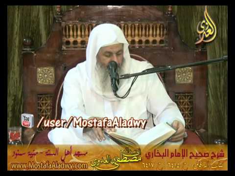  البخاري (447) ” كن في الدنيا كأنك غريب أو عابر سبيل ” كتاب الرقاق ح(6415-6417) 