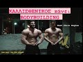S4ep2: ΚΑΛΛΙΣΘΕΝΙΚΟΣ δοκιμάζει BODYBUILDING *feat ChrisKogias* ΤΑ ΦΤΥΣΑΜΕ