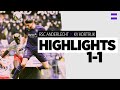 Highlights: RSC Anderlecht - KV Kortrijk | 2021-2022
