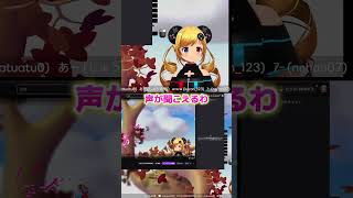 きたねえ声 #shorts