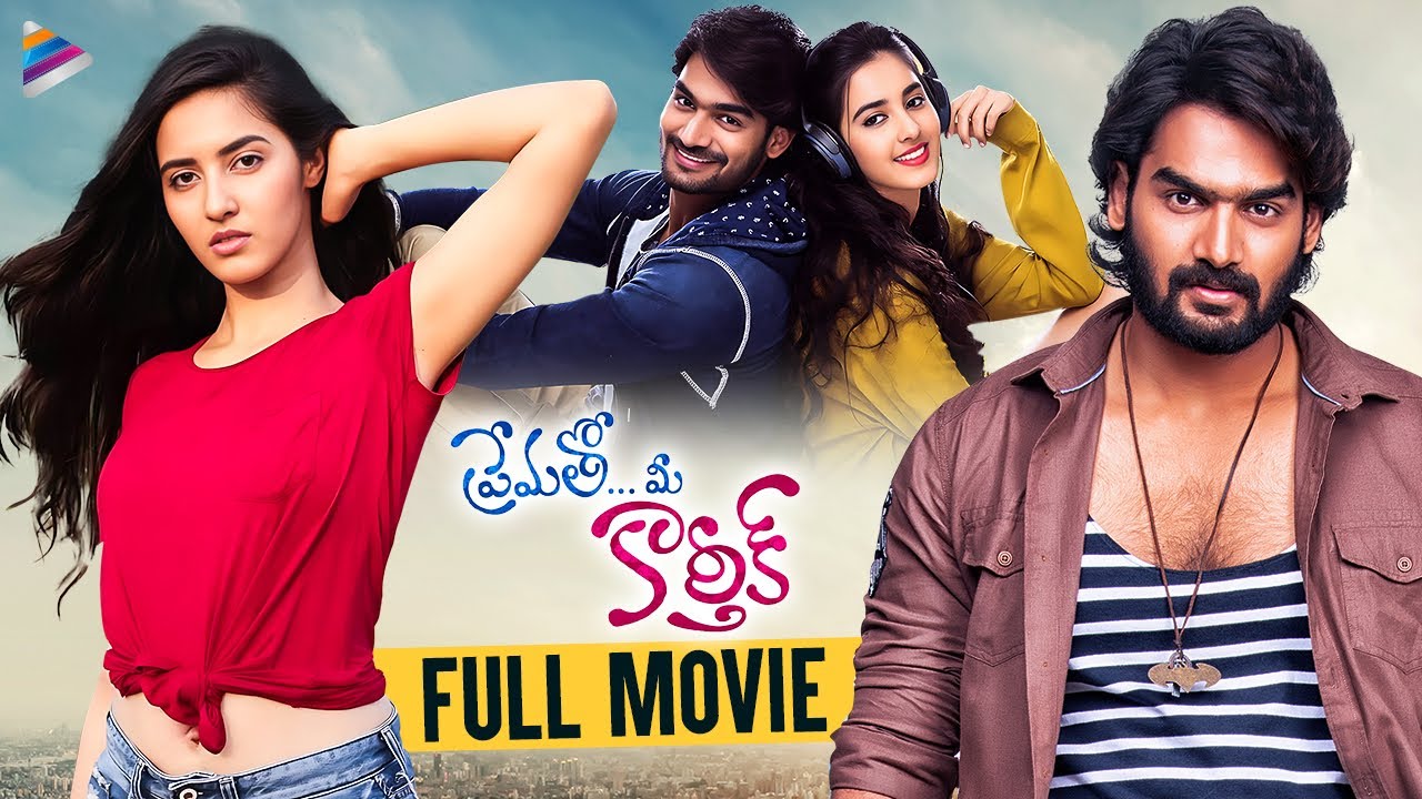 Prematho Mee Karthik full movie