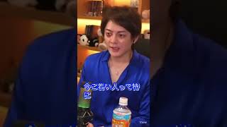 【青汁王子】今の時代メールアドレス集めても価値はない#shorts