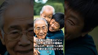 【日本の歴史】島津義弘の隠された人情エピソード