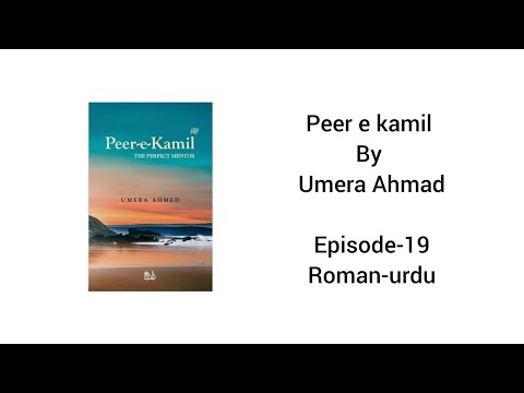 Peer e kamil By Umera Ahmad |Episode-19 Roman-Urdu