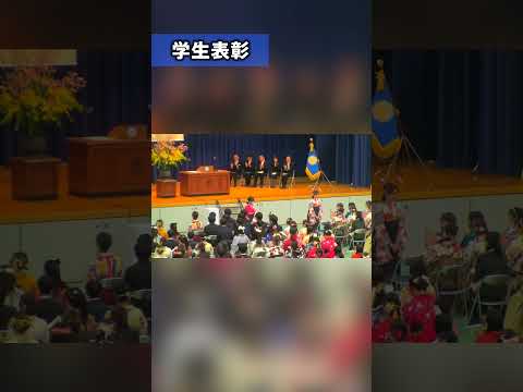令和5年度卒業証書学位記授与式 #大学