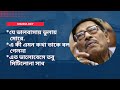 Manna Dey- Je valobasay volay more & Eto Valobese Tobu Mitlona Sadh. Popular Bangla Song.