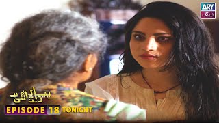 Download lagu Pyar Deewangi Hai Episode 18 | Tonight at 8:00 PM | Neelam Muneer | Sami Khan | ARY Zindagi mp3