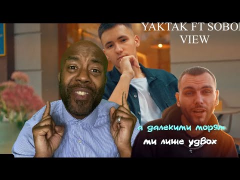 Uncle Momo reacts to YAKTAK feat SOBOL - Погляд
