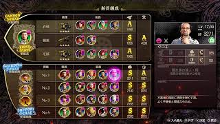 龍が如く8外伝[垂れ流し配信]
