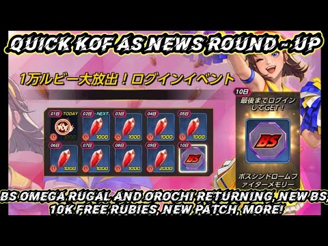 KOF AS Quick News Round - Up: BS Return, New Boss Syndrome Coming, 10k FREE Rubies, MORE!