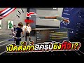ฟีฟาย ruok
