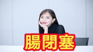 NHKドラマに異変 中村ゆり降板で菊地凛子が代役