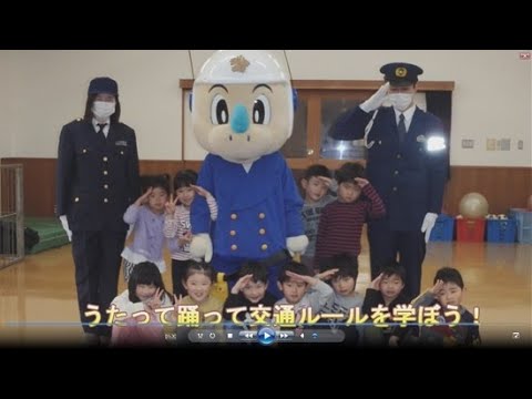 うたとダンスで交通安全