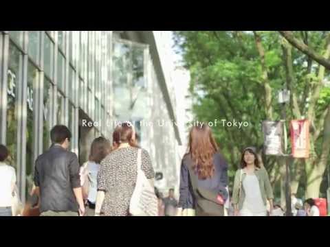 素顔の東大生（高校生向けプロモーションビデオ）