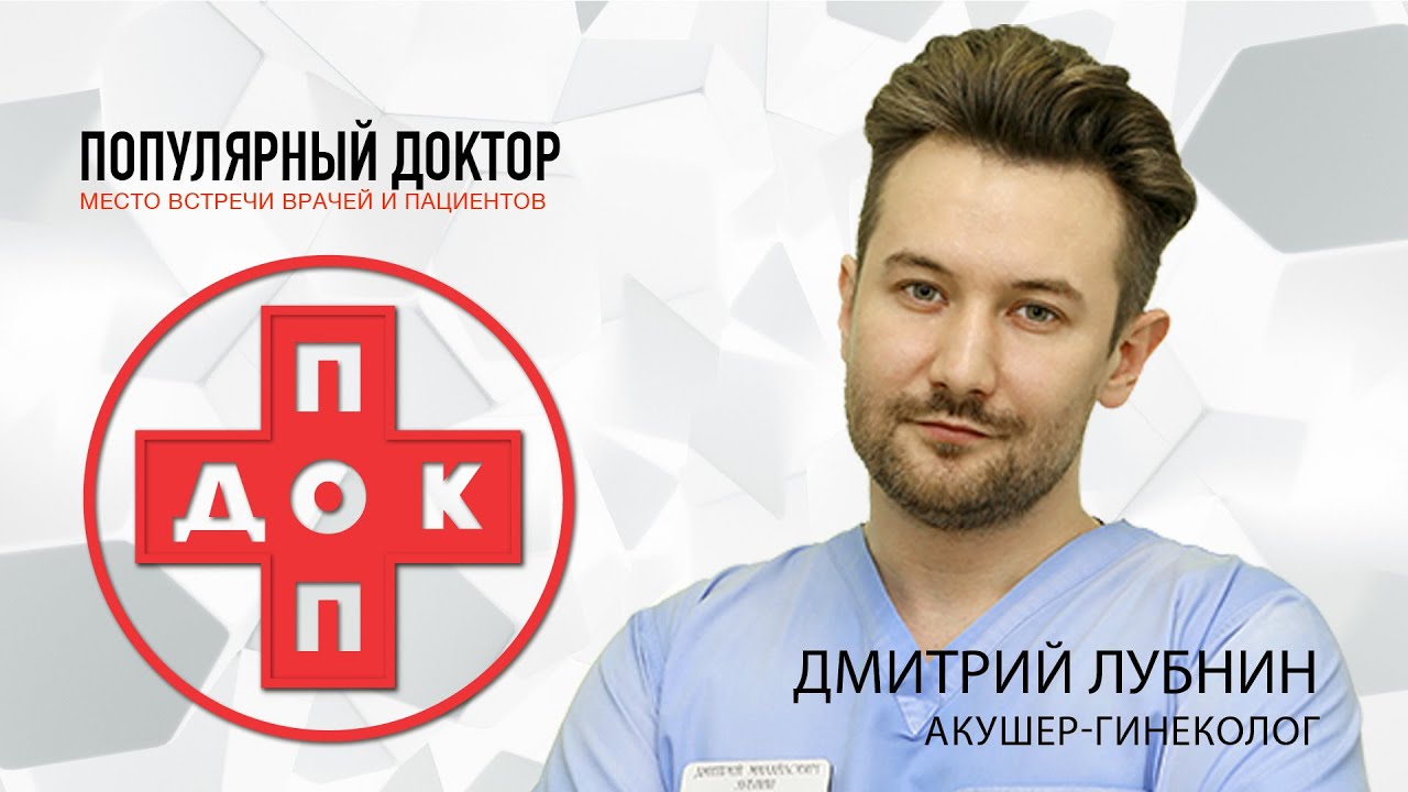 Можно ли забеременеть, если...