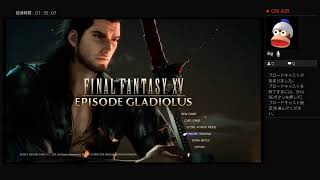FF15エピソードグラディオ02