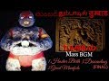 Tumbbad Background Music Tumbbad Bgm Tumbbad Ost