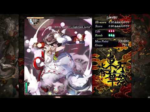 Touhou Fantastic Danmaku Festival Part III Stage 3 Boss Tewi's Theme - Rabbit! Rabbit!