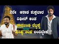 EP 814 ಚಾಮುಂಡಿ ಬೆಟ್ಟಕ್ಕೆ ವಸಿಷ್ಟ ಸಿಂಹ Vasishta Si