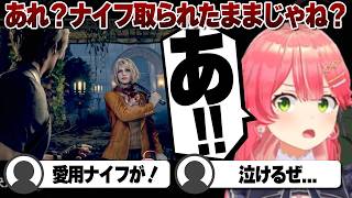 【コメ付き】よく考えたらナイフ取られてるみこレオンのバイオハザードre4③ ※未成年視聴注意【ホロライブ/さくらみこ/切り抜き】 #さくらみこ