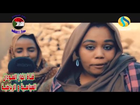 نشرة نسوان 2 الحلقة 21  - اربعين الولادة - دراما سودانية رمضان 2017 قناة الخرطوم