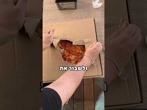 99% לא הכירו את הטריק הזה! 🤯