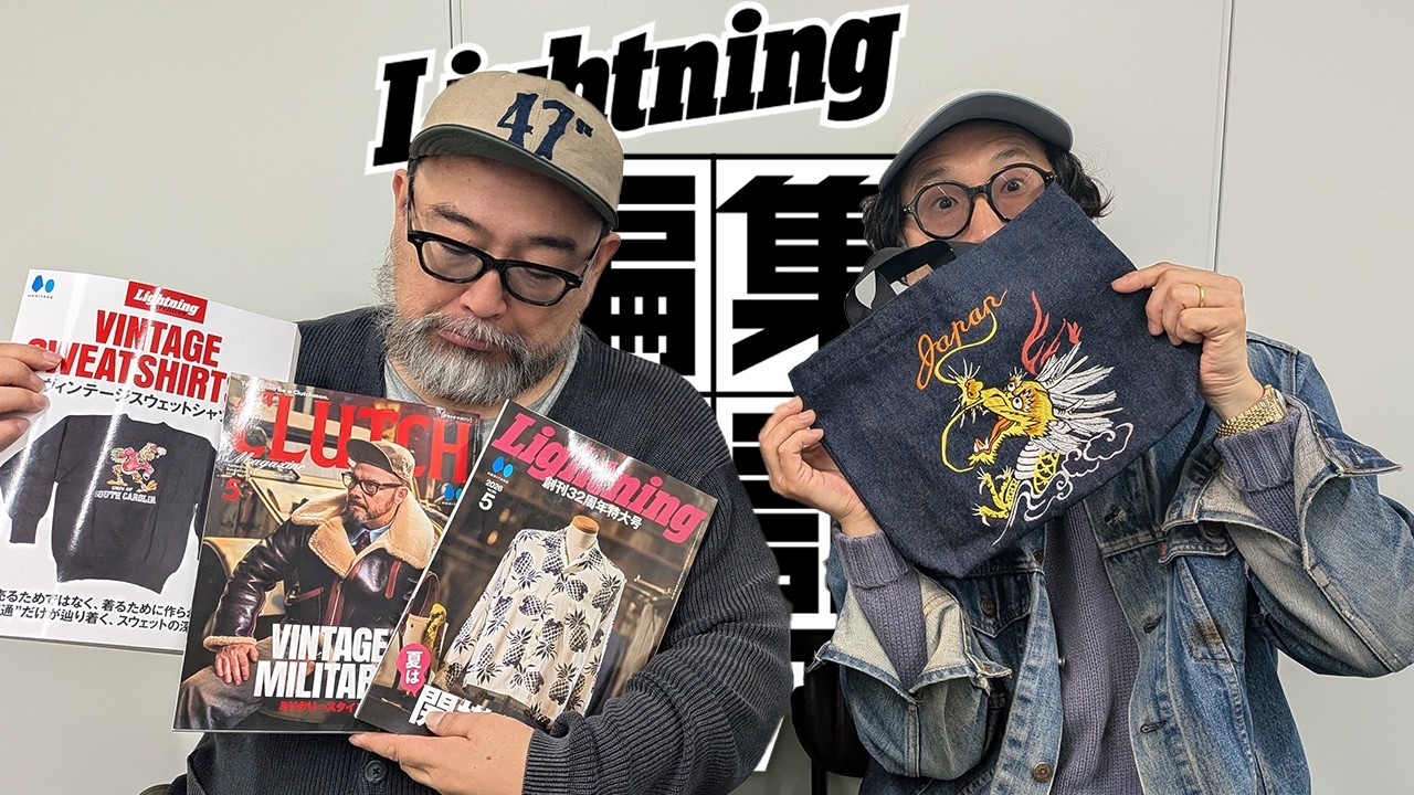 【ライトニング編集後記LIVE/Vol.246】