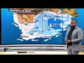 SA Weather Report 09 September 2025