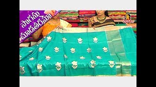 Latest Collection Of Chanderi & Parinaya Pattu Sarees || Sogasu Chuda Tarama || Vanitha TV