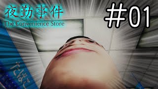 凹凸をくれ