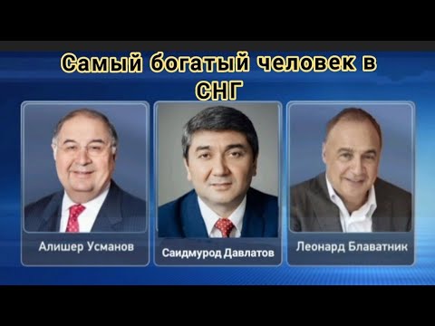 самый богатый человек в таджикистане. рахим гарми. богатые люди таджикистана. таджик миллиардер. сын рустами эмомали.