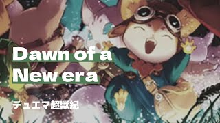 【背景ストーリー】新たな夜明け〜不死鳥-フェニックス-襲来〜【次回予告】