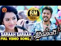 Saraah Saraah Full Video Song Shivalinga Telugu Video Songs Raghava Lawrence Rithika Singh