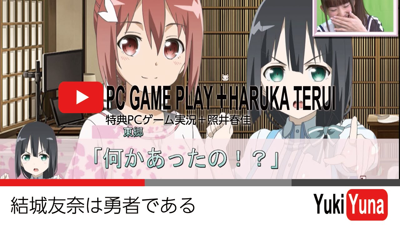 Gameplay video