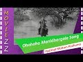 Ohohoho Manidhargale Songs HD Padithal Mattum Podhuma