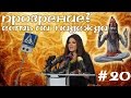 Руслана - украинцы убивают украинцев! 