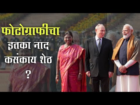 आज माझ्या भेटीला आला आहे पुतीन #jivanaghav | Modi and Putin Funny Dubbed Video by jivan aghav | MVF 