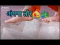 Pakhi Hoti Sangi Mai Udhi Atvo Angar Tor