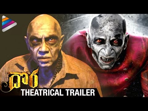 Dora Telugu Horror Movie Theatrical Trailer | Sathyaraj | Sibiraj | Bindu Madhavi | Telugu Filmnagar