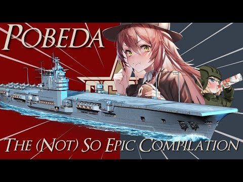 The (Not) So Epic Compilation Pobeda World of Warships Legends