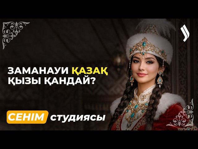 Жоспары жоқ адам өзінің қалаған өмірін сүре алмайды...