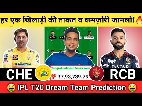 CHE vs RCB Dream11 | CSK vs RCB Dream11 Team IPL | CHE vs RCB Dream11 Team Today Match Prediction