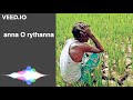 Anna O Rythanna Song Andhra Pradesh Praja Natya Mandali IPTA